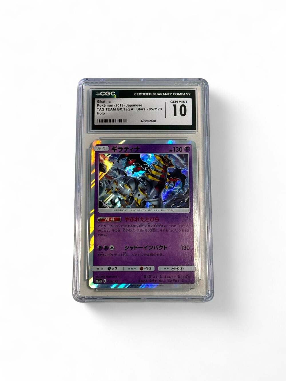 2019 Pokemon Japanese Tag Team GX: Tag All Stars Giratina 057/173 Holo CGC 10 GM